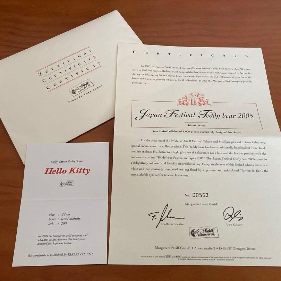 ぬいぐるみ Steiff Hello Kitty Japan Festival Bear