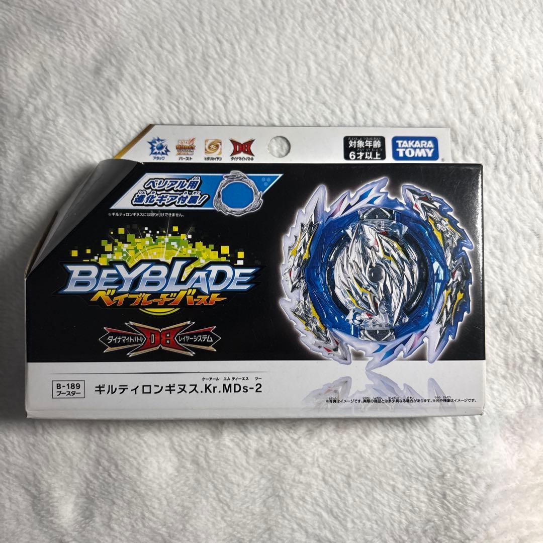 ベイブレードバーストB-189 ブースター ギルティロンギヌス.Kr.MDs-2