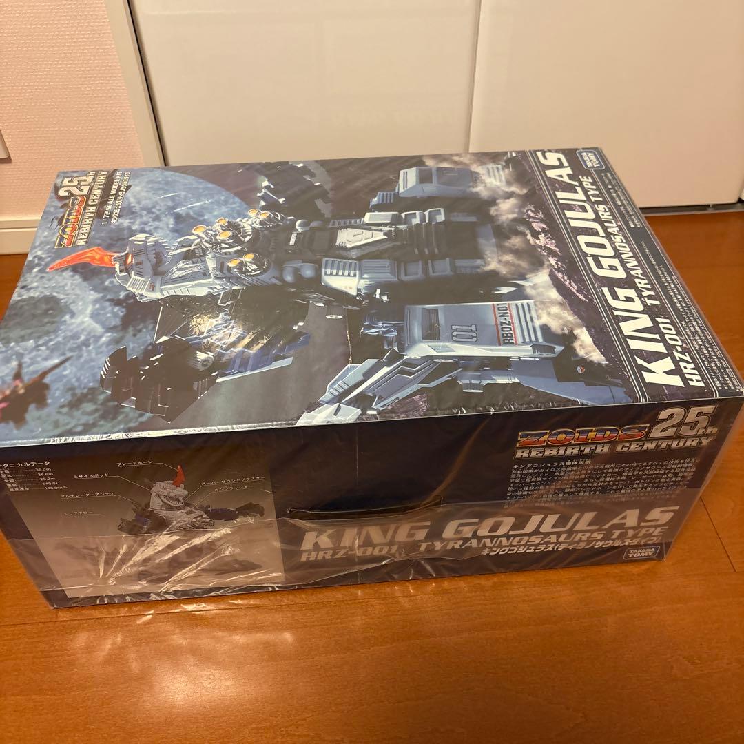 【未開封】キングゴジュラス HRZ-001 TYRANNOSAURS TYPE