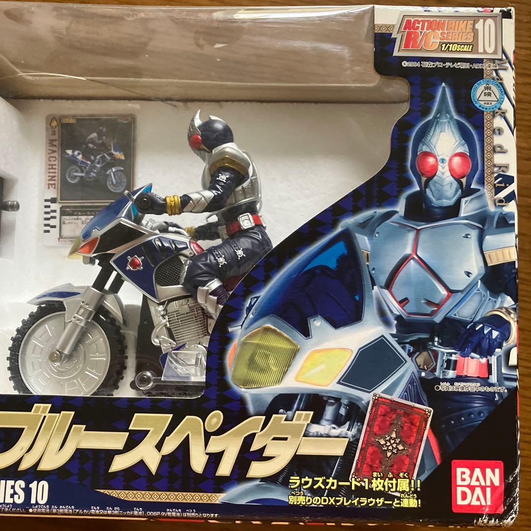 BANDAI 仮面ライダーブレード RCブルースペイダー 27MHz