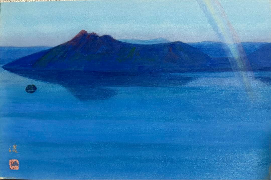 摩周湖 川岛 浩 日展会会員 送料込み0810