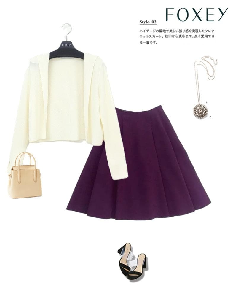 未使用級❣️FOXEY/フォクシーニューヨーク スカート 38 バーガンディ