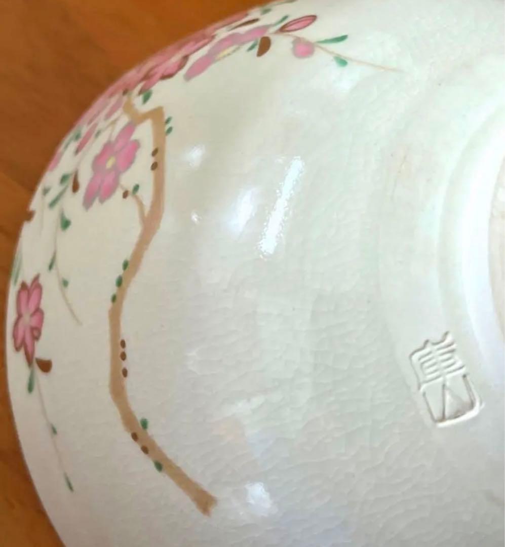 庫山窯　抹茶碗　美濃焼　雛人形　茶碗　茶道具　茶器