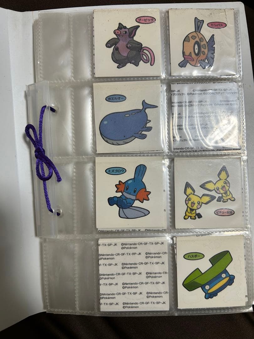 ポケモンパンシール　2004年　限定　ピカチュウ