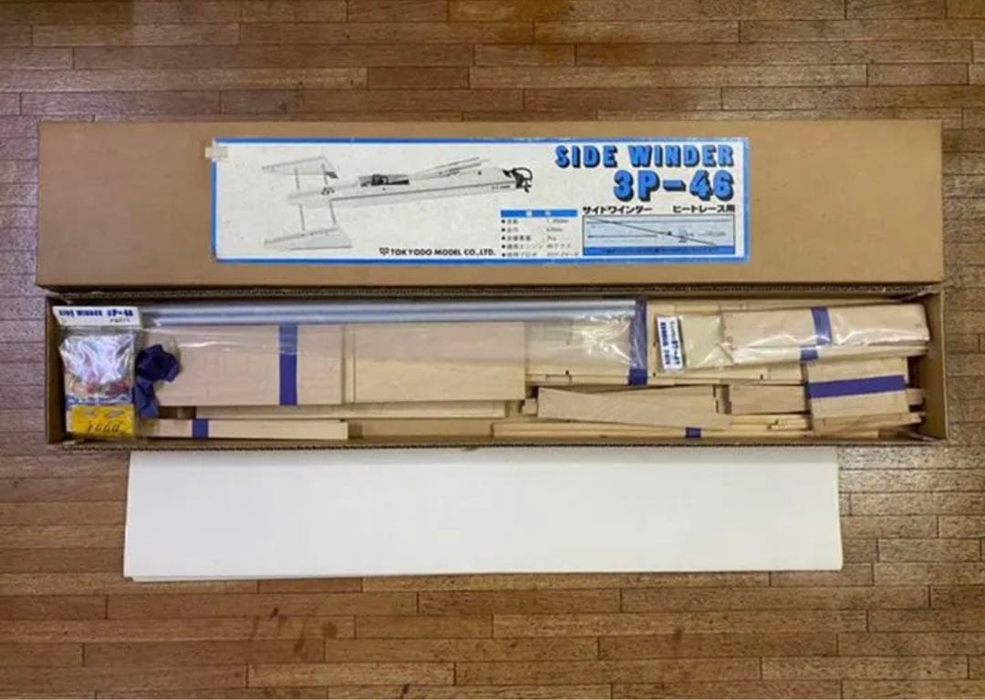 東京堂 サイドワインダー3P-46 ヒートレース用