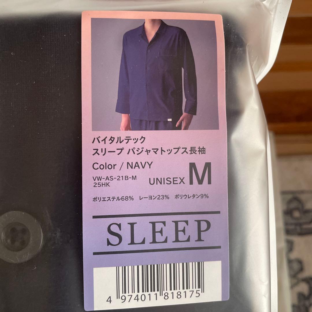 RED スリープパジャマ　上下＋ソックス　フルセット