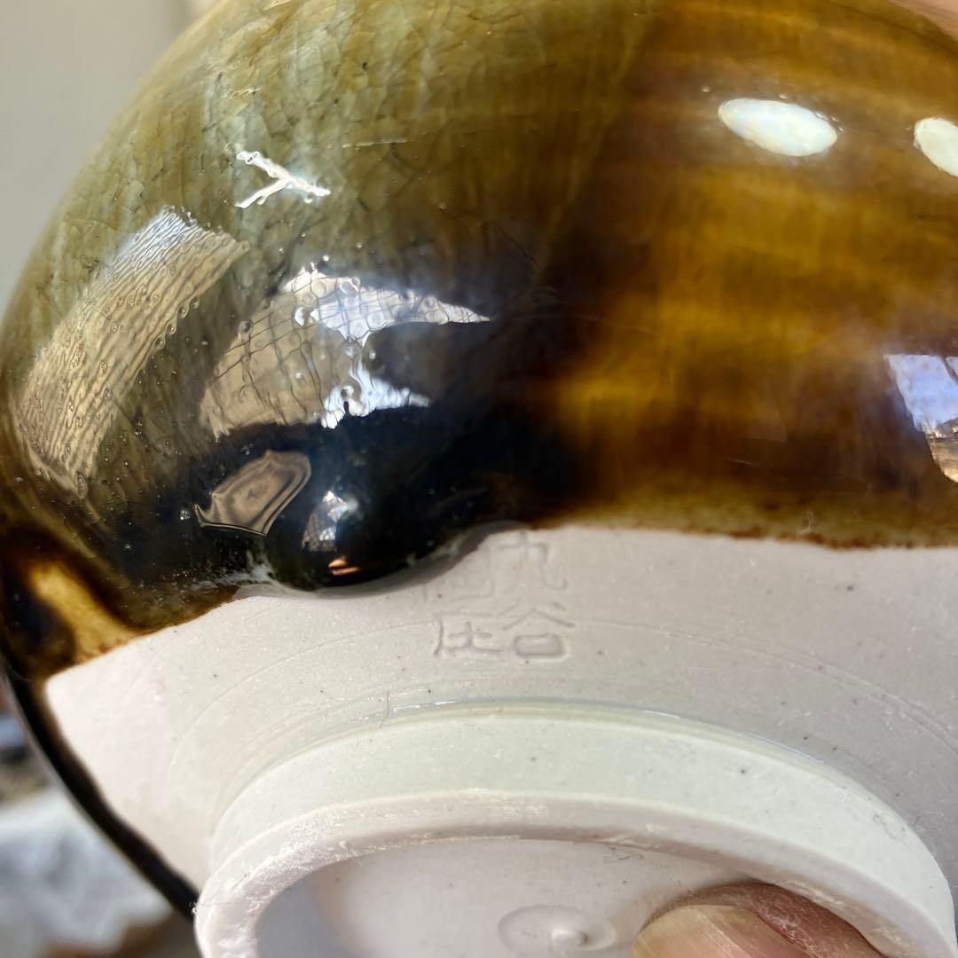 九谷焼　陶宝造　木米碗　抹茶茶碗　茶道具　未使用　美品　共箱付き