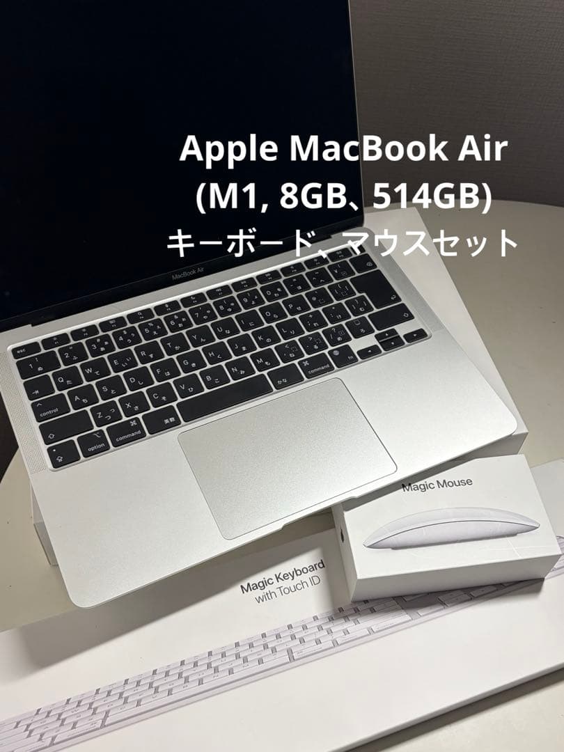土*！様 MacBook Air M1 2020 8G 256G
