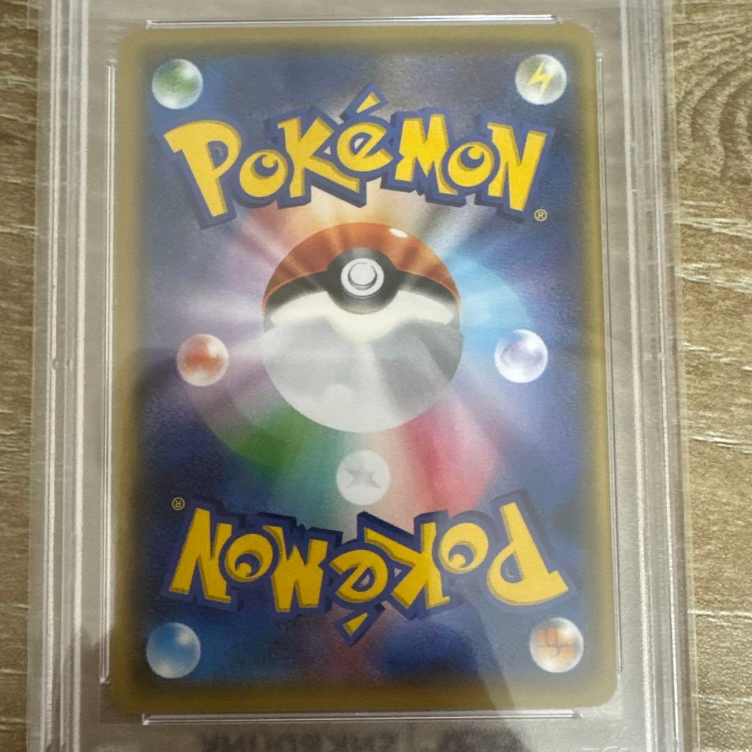 ピカチュウ　The best of XY 029/171 PSA10