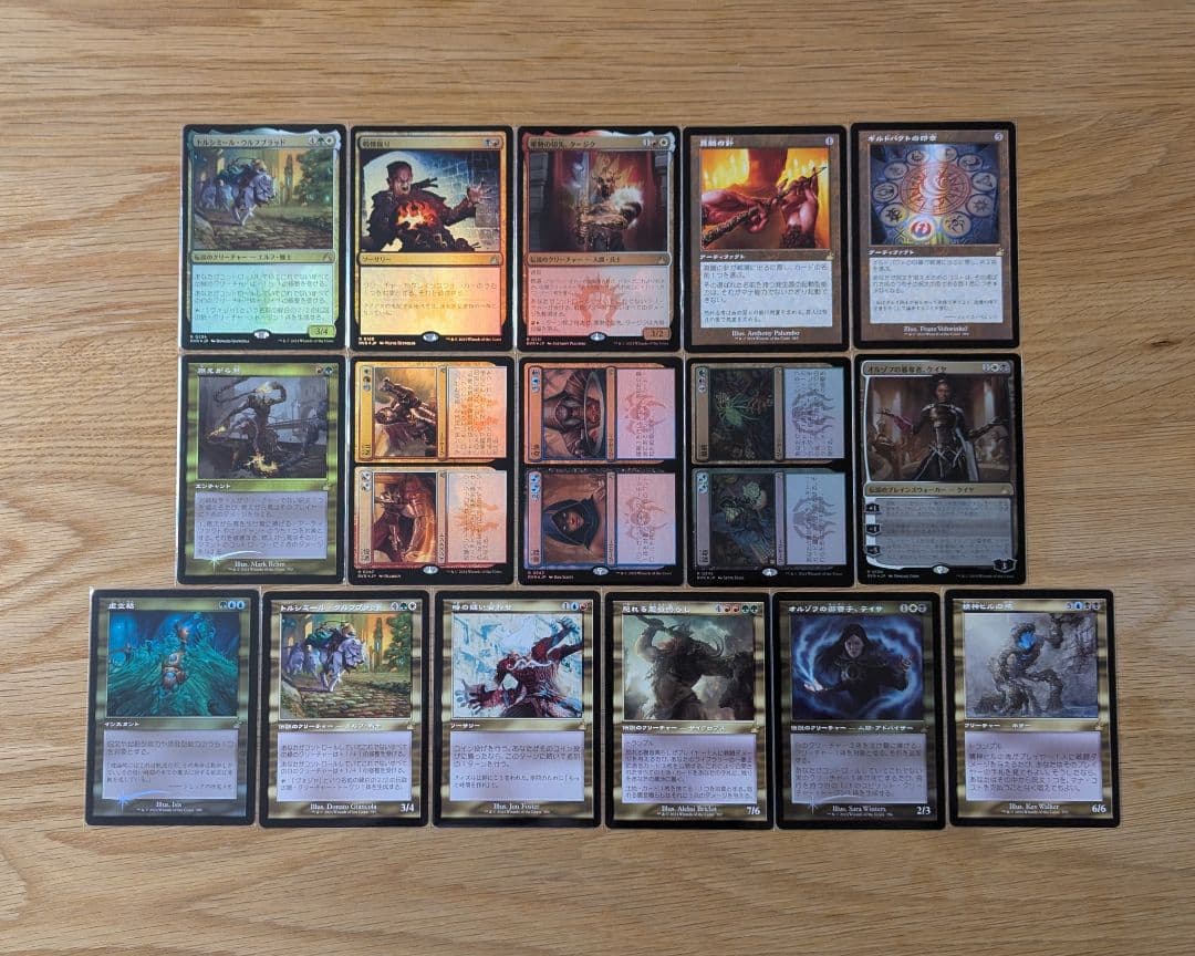 モダンホライゾン3 ラヴニカ・リマスター コレクターブースターセット