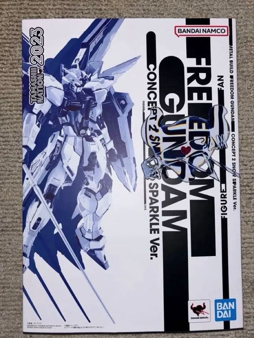 メタルビルドFREEDOM GUNDAM  SPARKLE Ver.