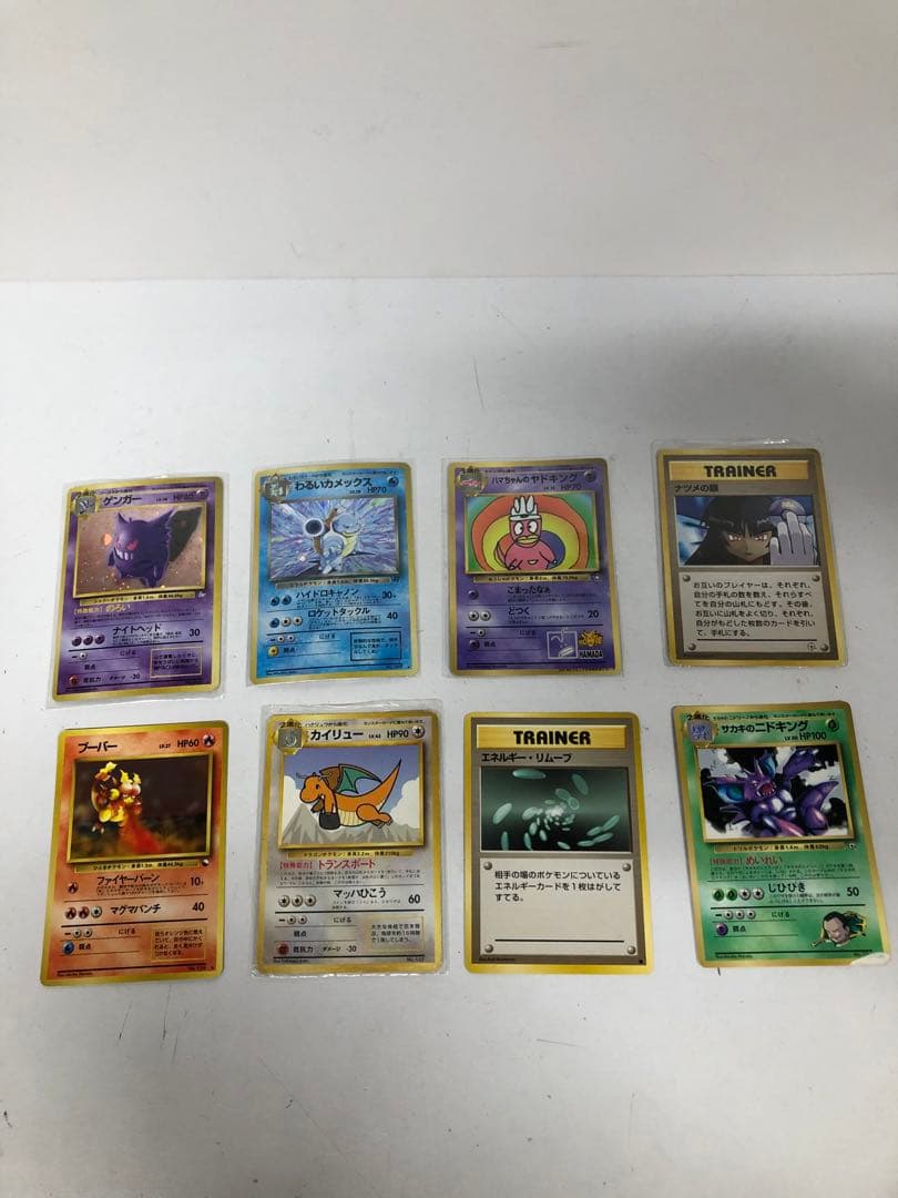 旧裏　ポケモンカード　おまとめ　ゲンガーLV.38
