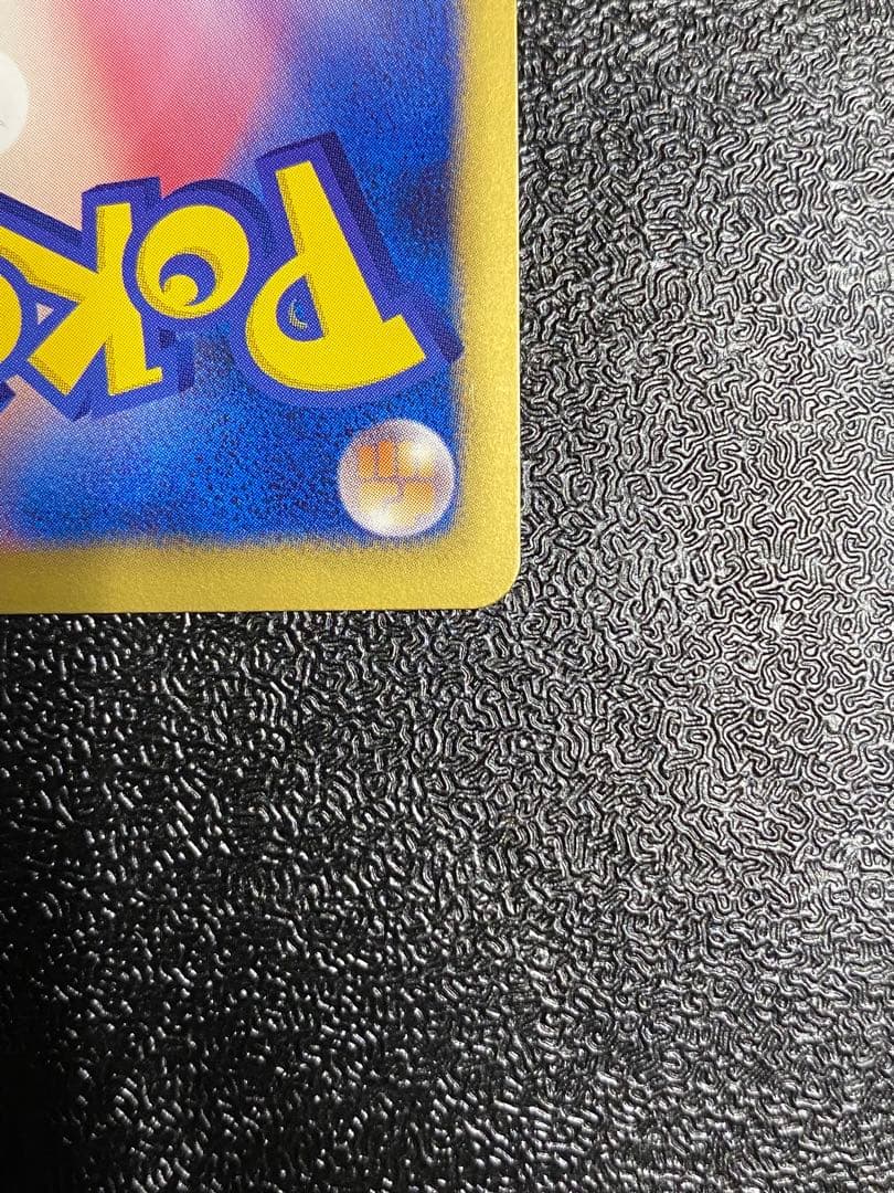 【稀少】ポケモンカード ジャローダ&エンブオー&ダイケンキ HSP 【極美品】