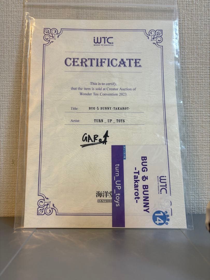 激レア　turnuptoy × takarot ワンオフ　bugるバニー　ソフビ