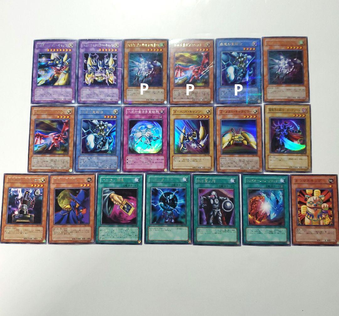 遊戯王　3期　301～309　ノーレア以上　被りなし