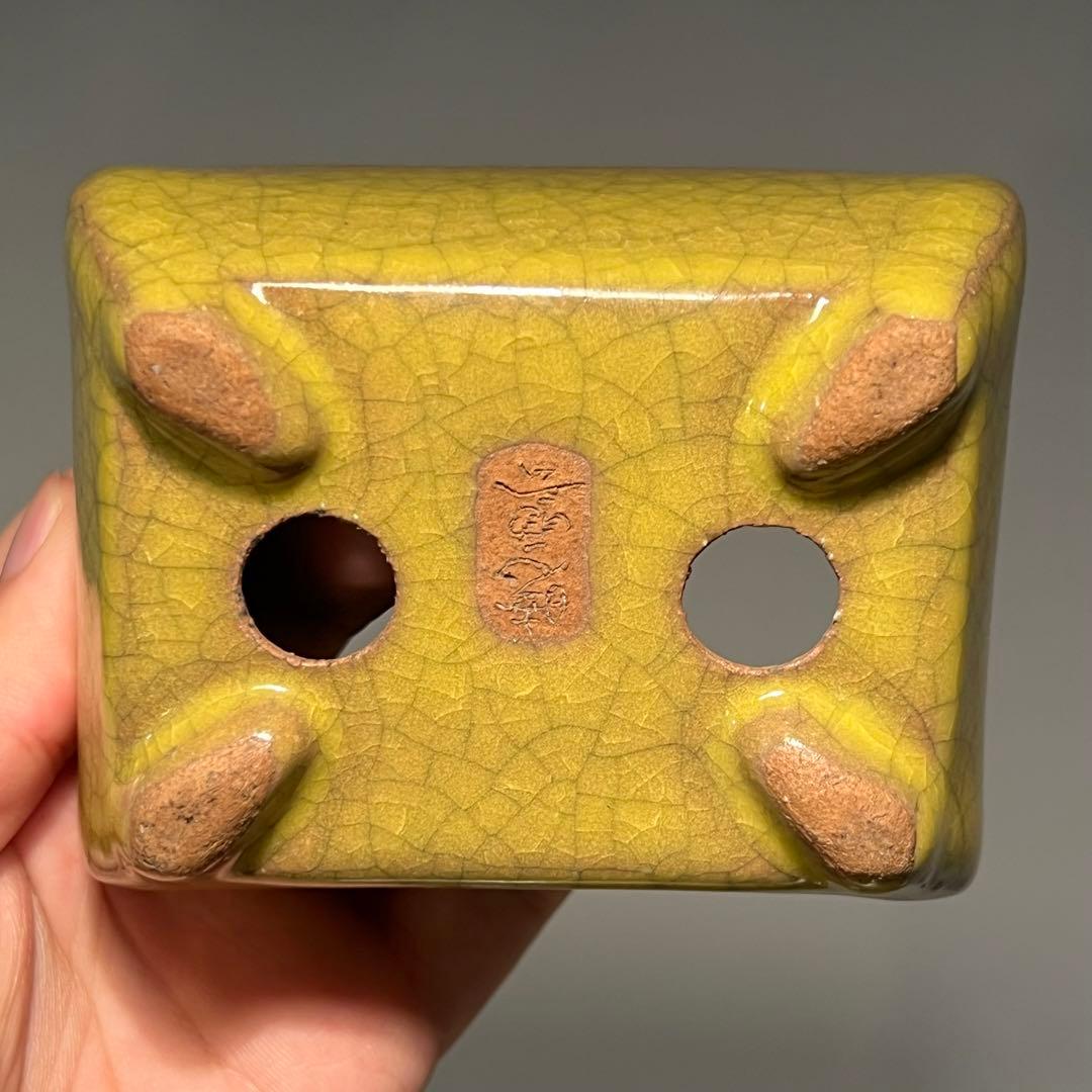 814.暁雲 黄貫入釉長方 盆栽鉢 植木鉢 10.1*7.9*5cm