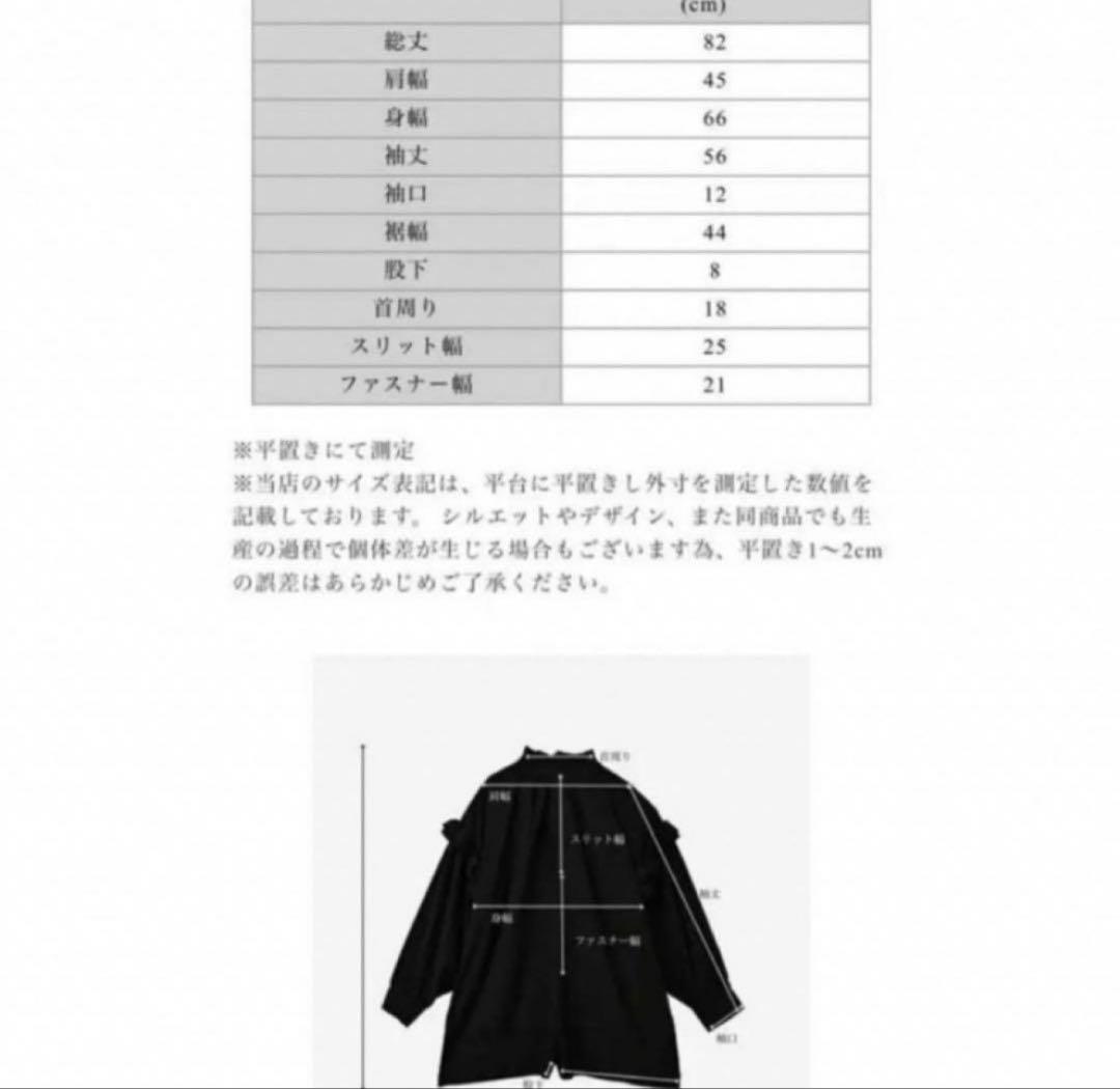 メゾンドドルチェ　ラッシュガード　ブラック