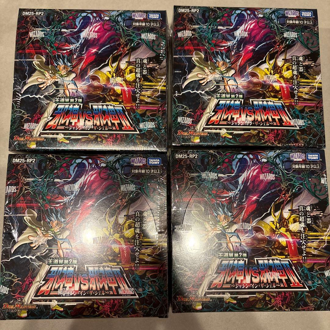 デュエルマスターズ 邪神vs邪神Ⅱ DM25-RP2 4ボックス