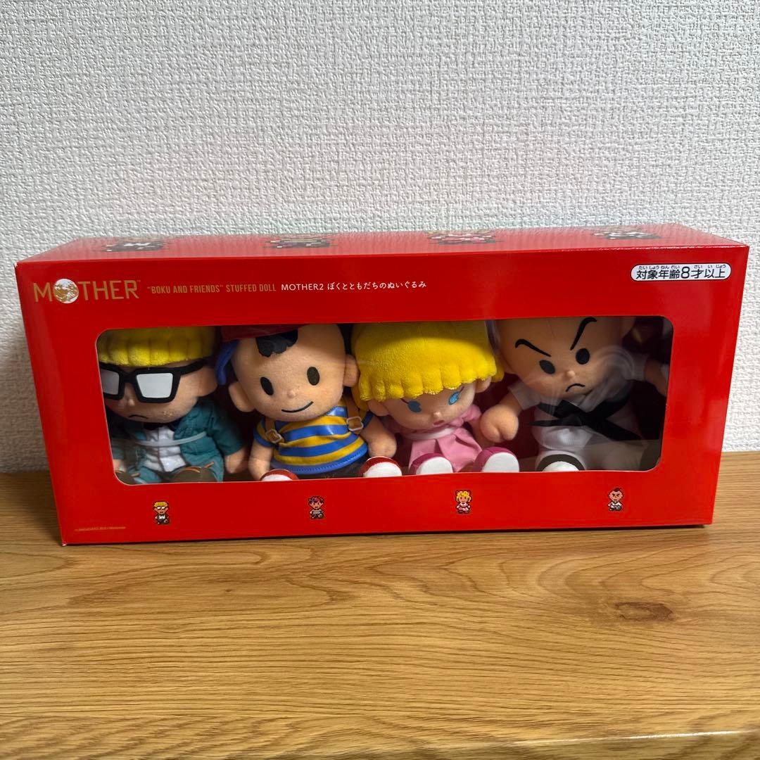 MOTHER2 ぼくとともだち ぬいぐるみ ほぼ日 ネス ポーラ ジェフ プー