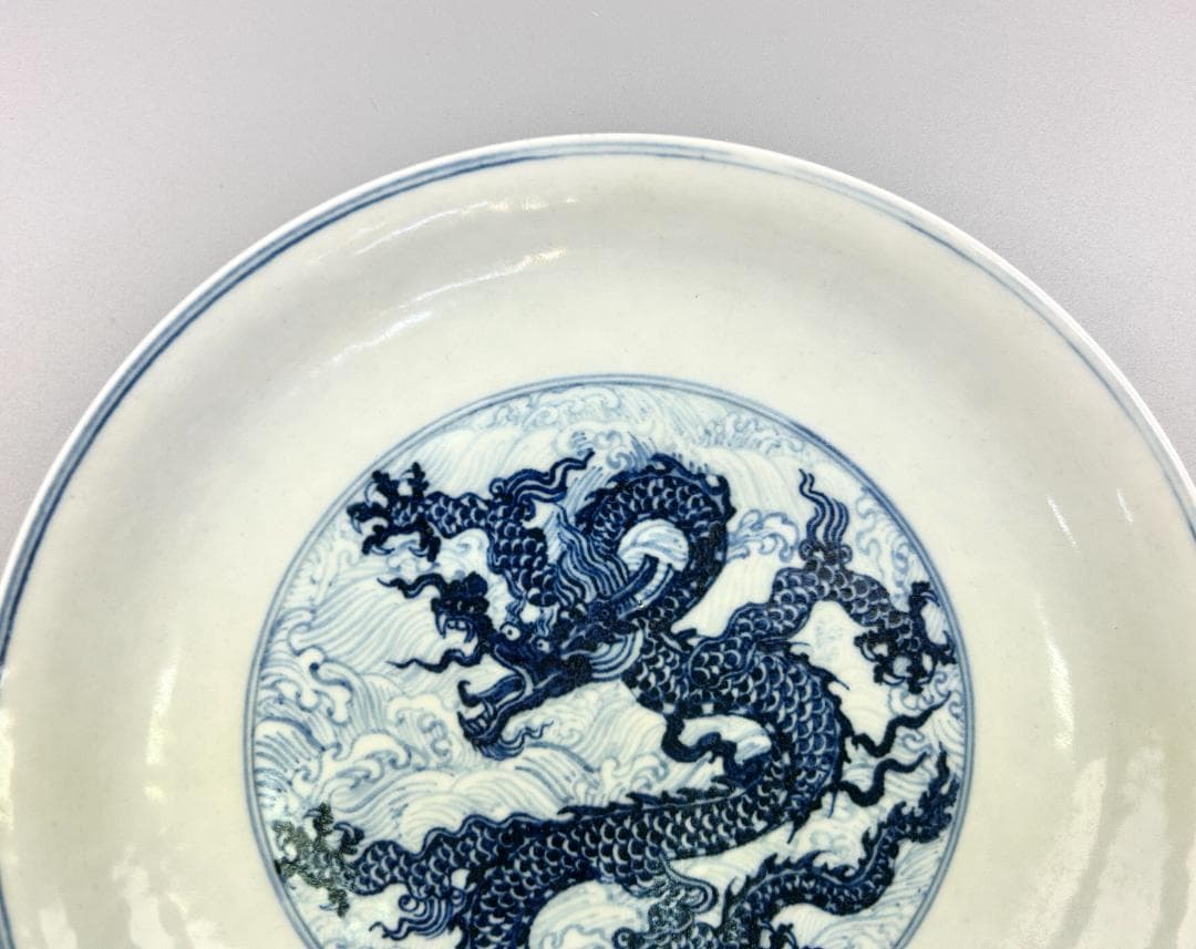 明時代　染付　龍鳳紋　皿　飾り皿　宣徳　時代物　落款　民家蔵出し