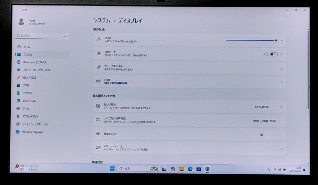 SONY VAIO Corei3 メモリ16GB SSD512GB フルHD