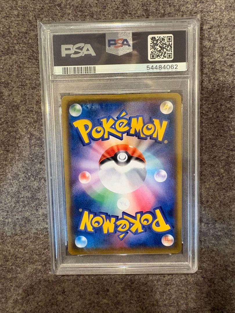 2020年 ポケモンカード マリィ SR #198 PSA10