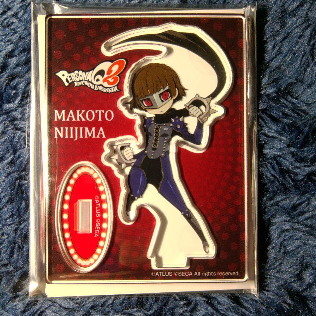 ペルソナQ2 ふぉーちゅん☆アクリルスタンド ペルソナ5 新島 真 怪盗