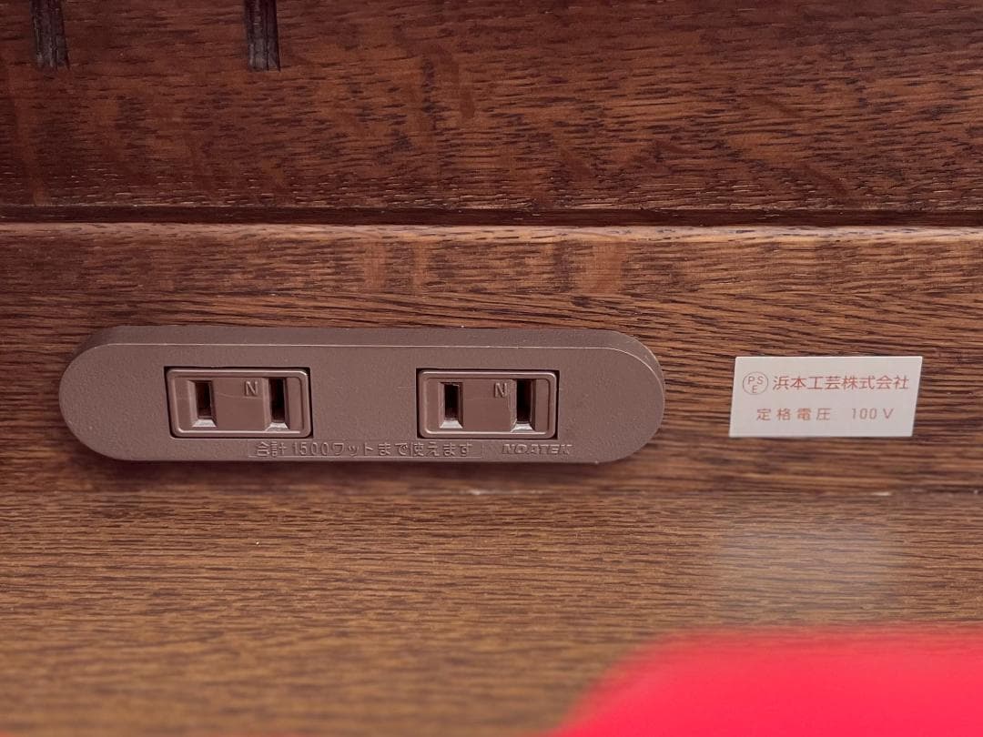 現行モデル☆浜本工芸／No.4980／ワークデスク／学習机／パスコンデスク