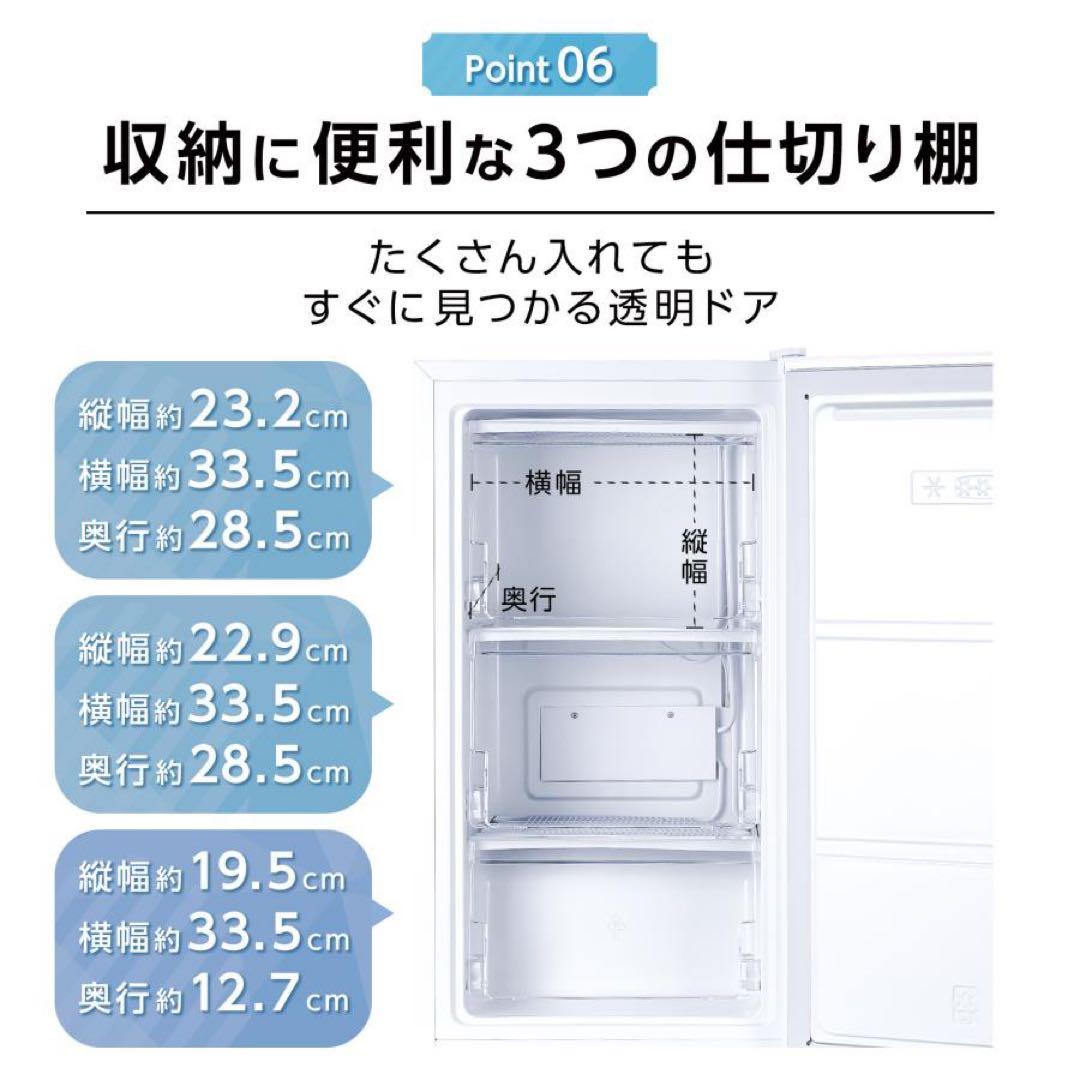 【新品】冷凍庫 小型 家庭用 60L 省エネ ノンフロン