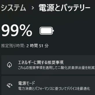 設定済✨️レノボノート✨️Lenovo B590ブラック✨️Win11＆オフィス