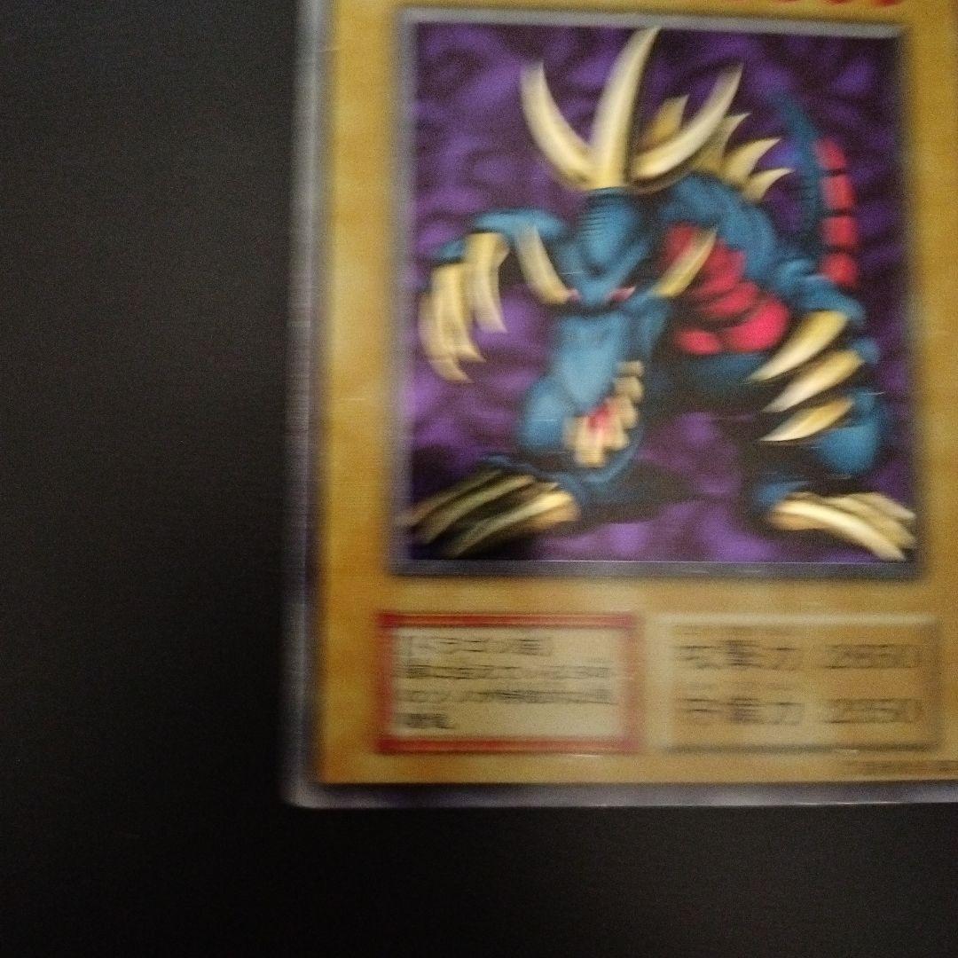 トライホーン・ドラゴン 、ゲートガーディアン、マジシャンオブブラックカオスセット