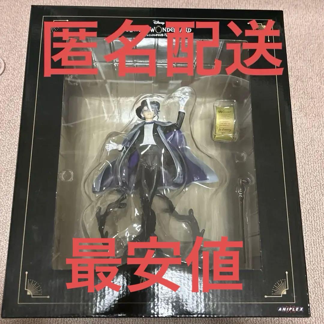 ツイステ　アズール・アーシェングロット　1/8スケールフィギュア 匿名配送