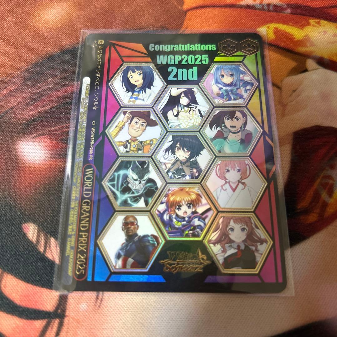 ヴァイスシュヴァルツ WORLD GRAND PRIX 2025 2nd