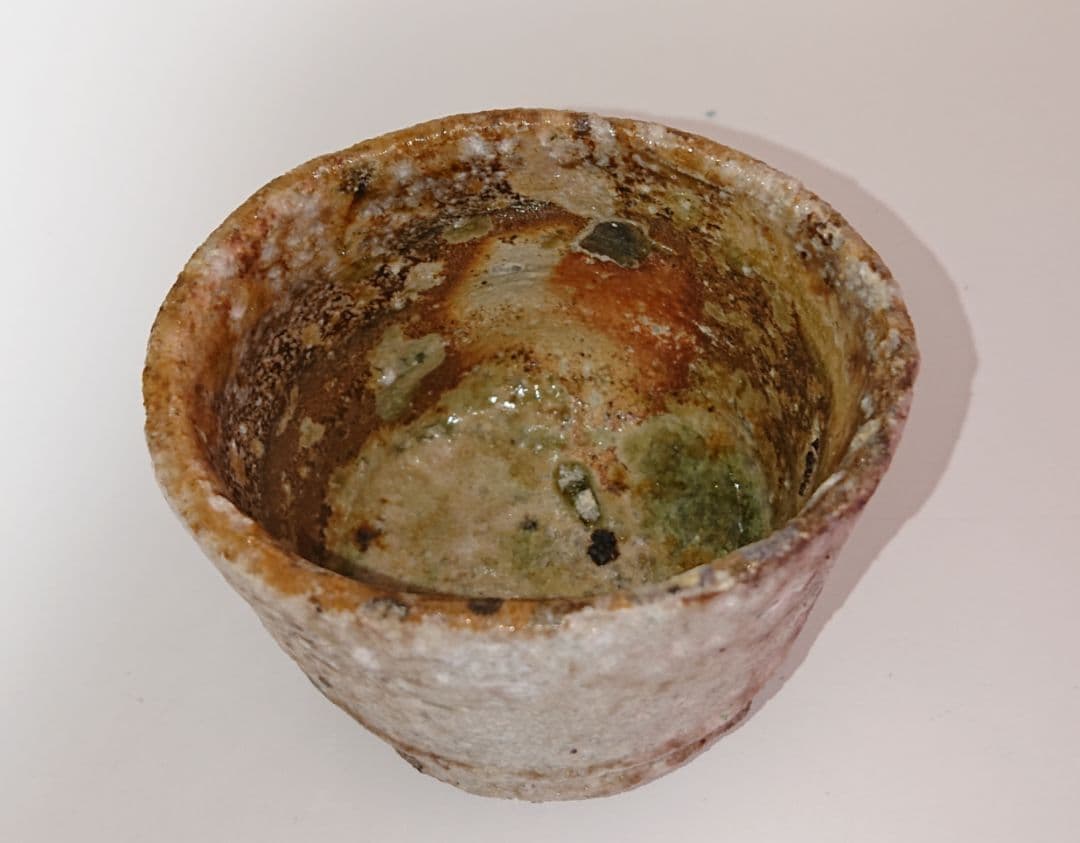 澤清嗣 信楽 ぐい呑