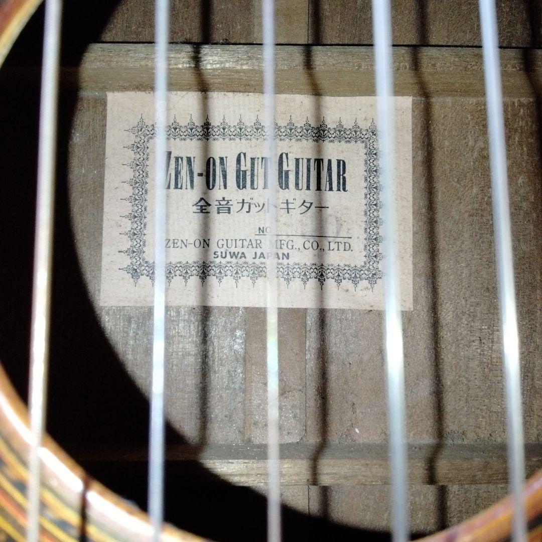 ZEN-ON GUT GUITAR アコースティックギター