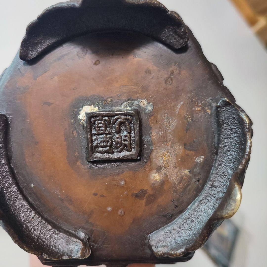 矢立　大明宣徳　江戸時代もの