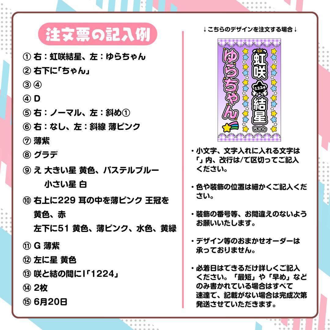 なの様 キンブレシート