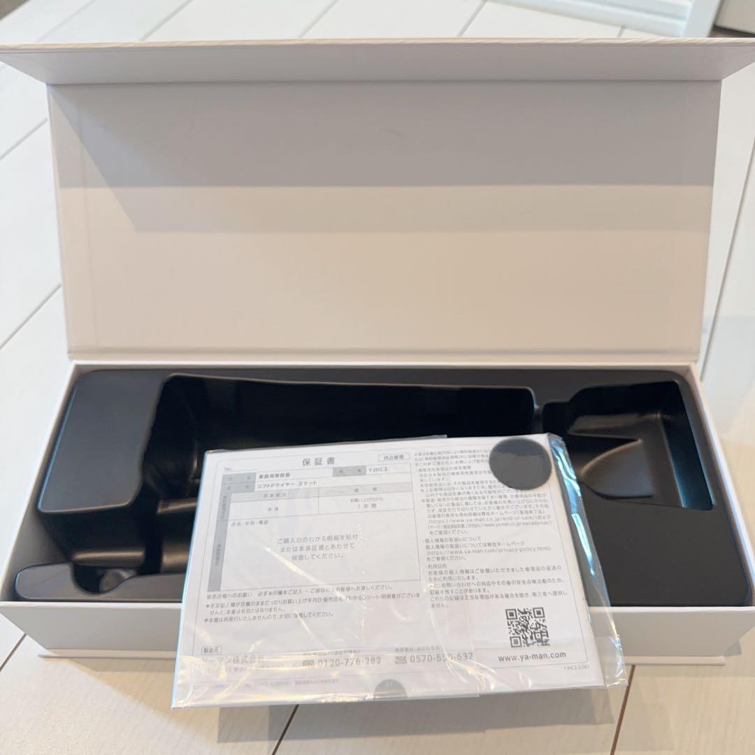 ヤーマン リフトドライヤー スマートYJHC2W ホワイト