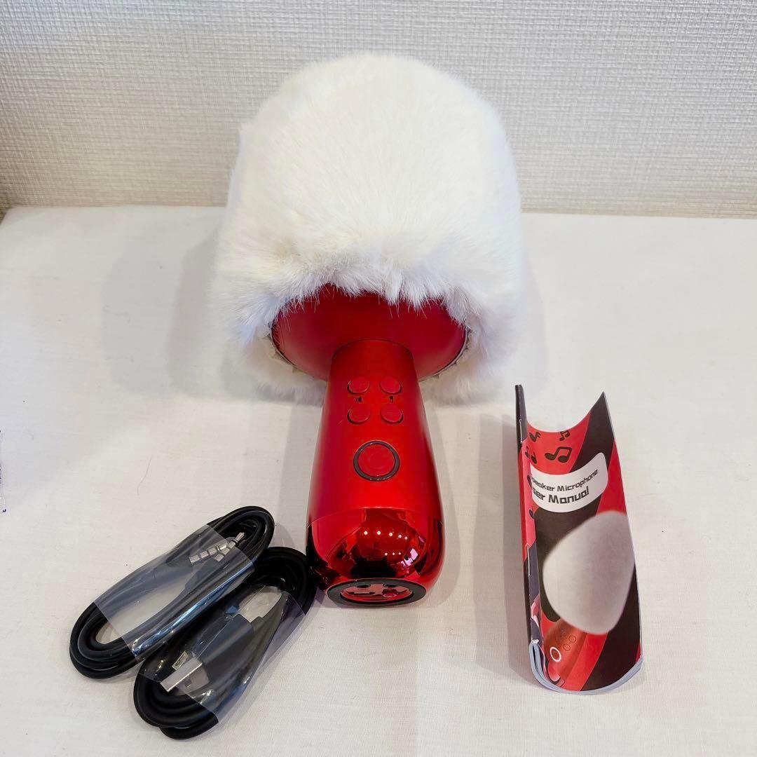 WYDKYD プロフェッショナルマイク 赤　白　ティックトックツイッチ