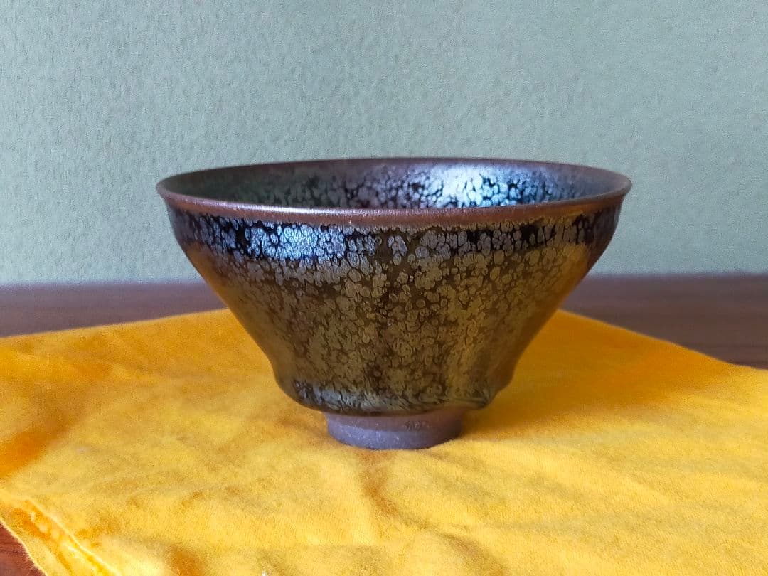 京焼 原 太楽 作 油滴天目茶碗
