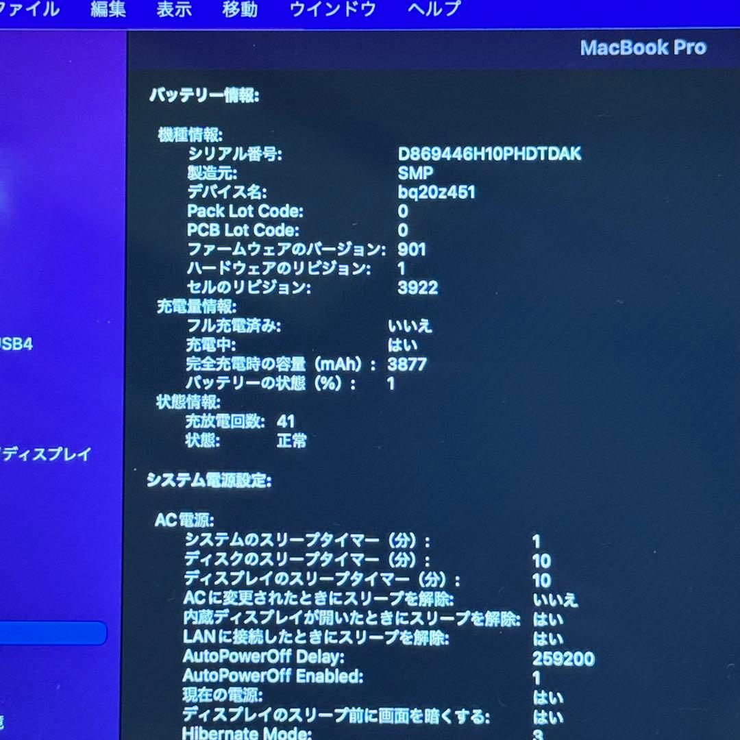 MacBook Pro 13㌅CTO i7/16G/256G Windows11