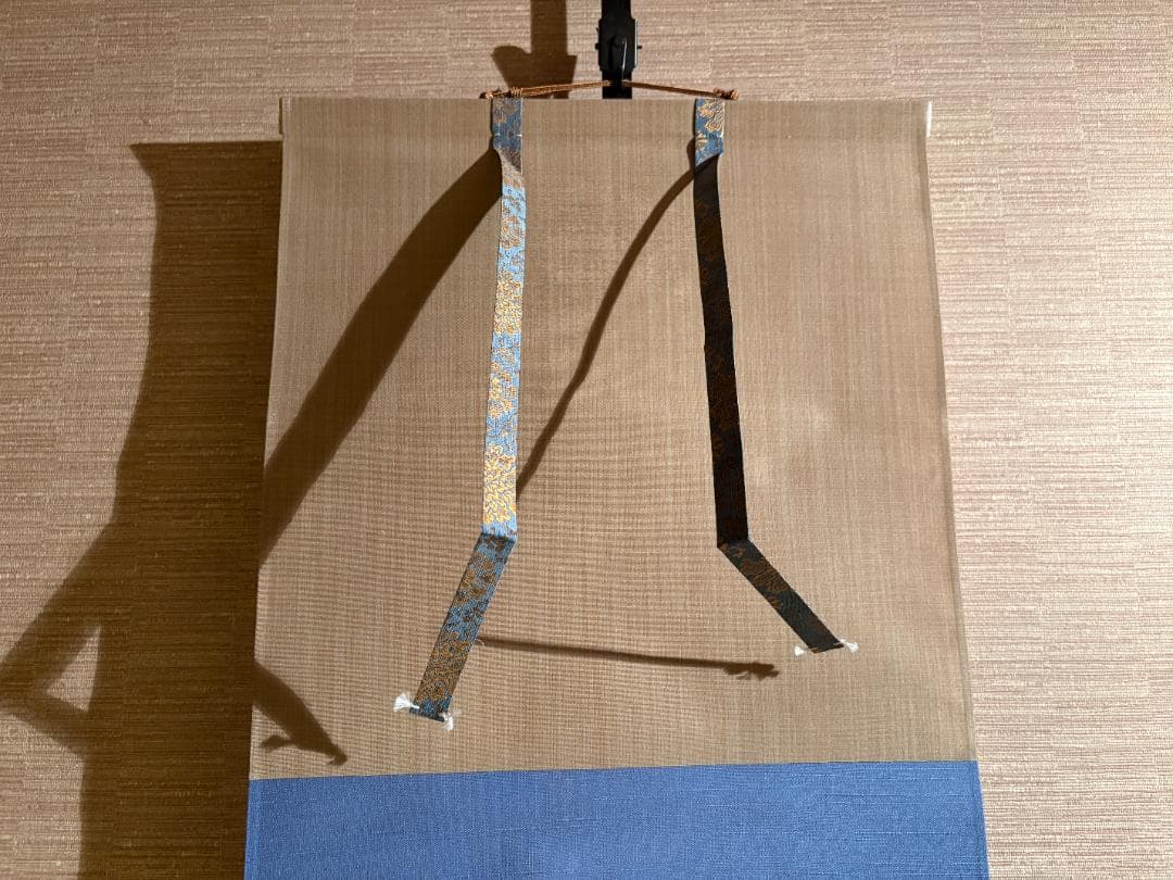 立花大亀　茶掛軸 「壷中日月長」　茶道具