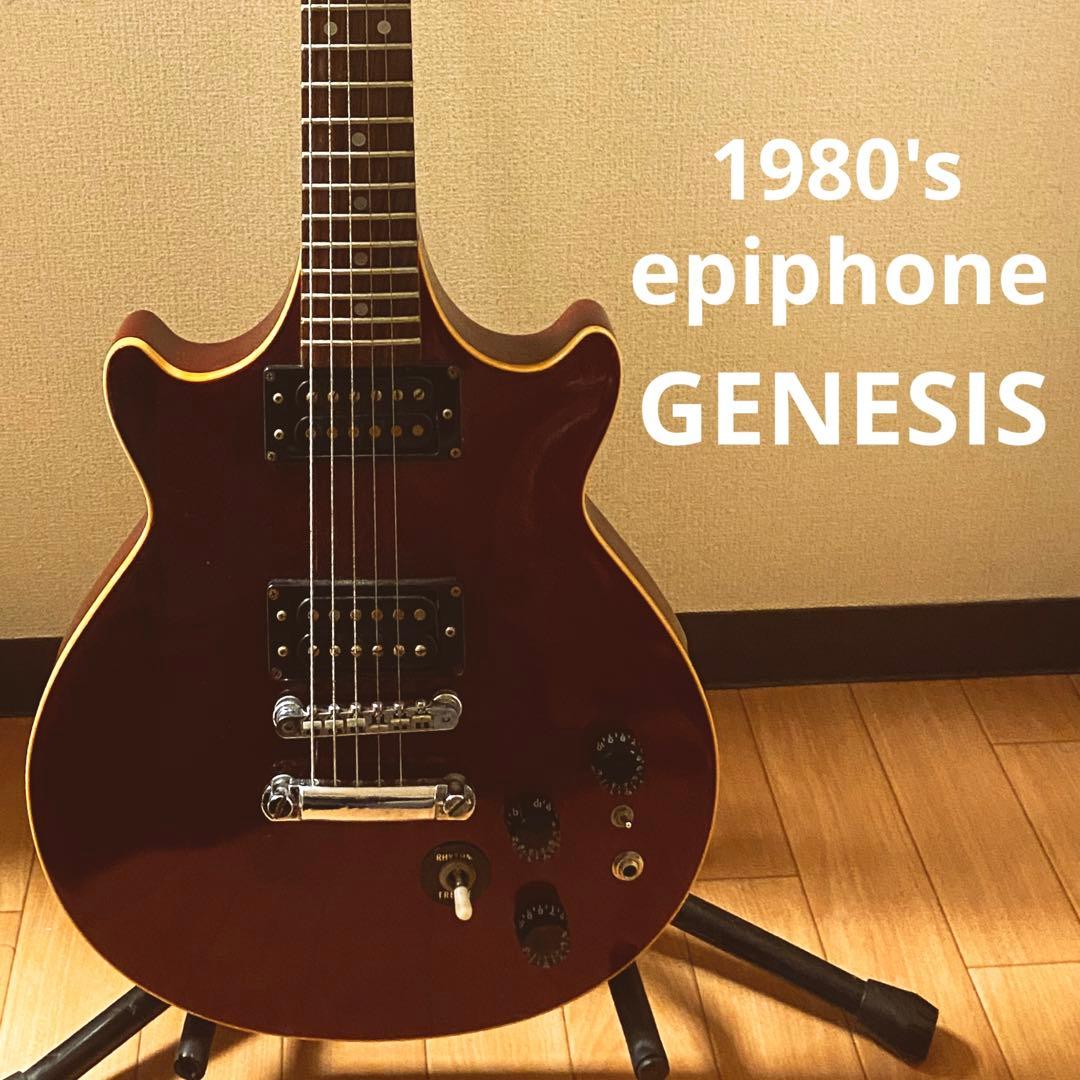 1980年 Epiphone Genesis japan エピフォン ジェネシス