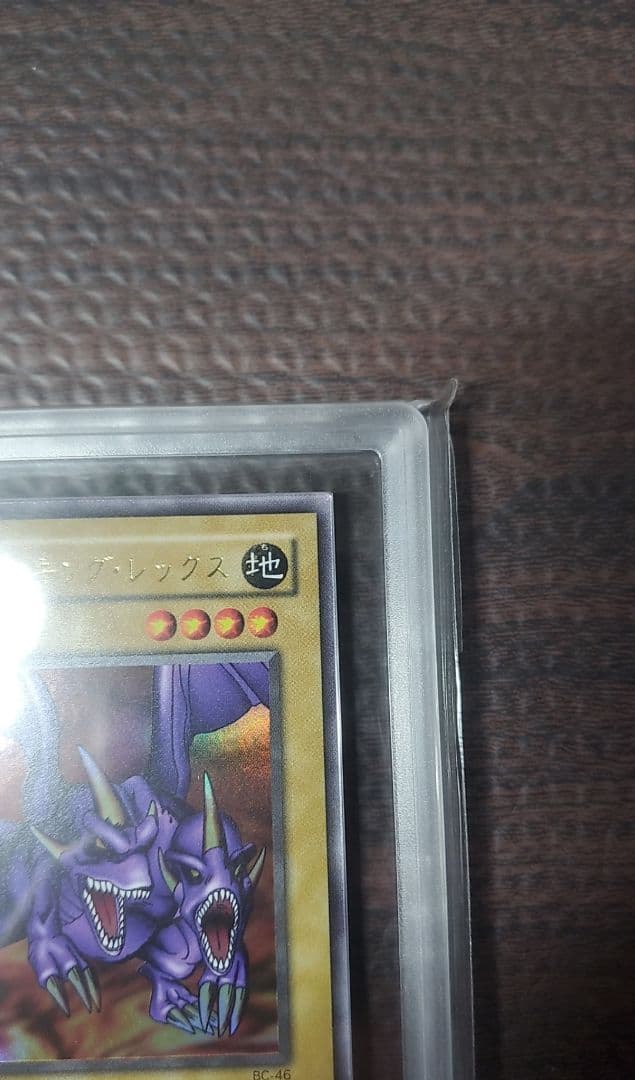 二頭を持つキング・レックス　ARS10【極美品】