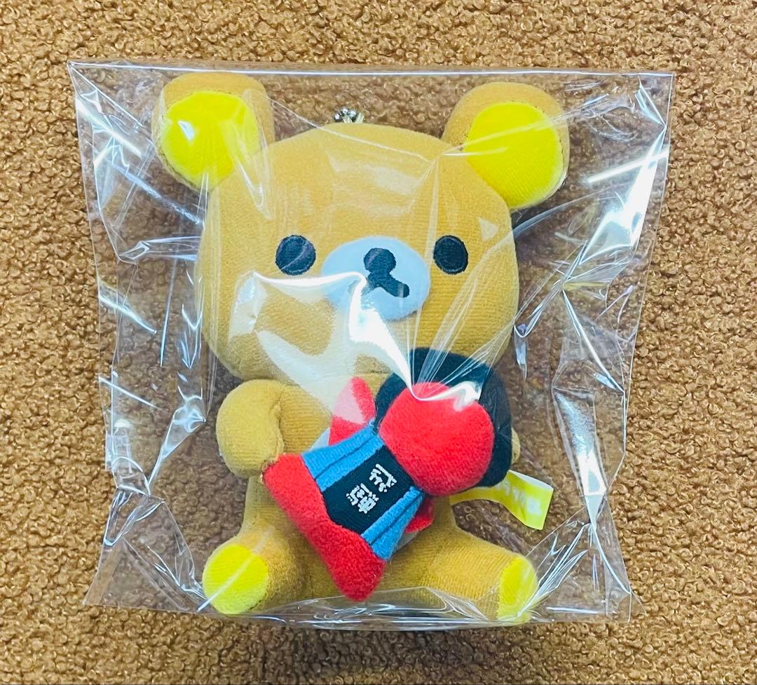 リラックマ 飛騨 ぬいぐるみ