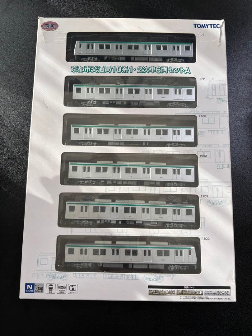 トミーテック 鉄コレ 京都市交通局10系1・2次車6両セットA