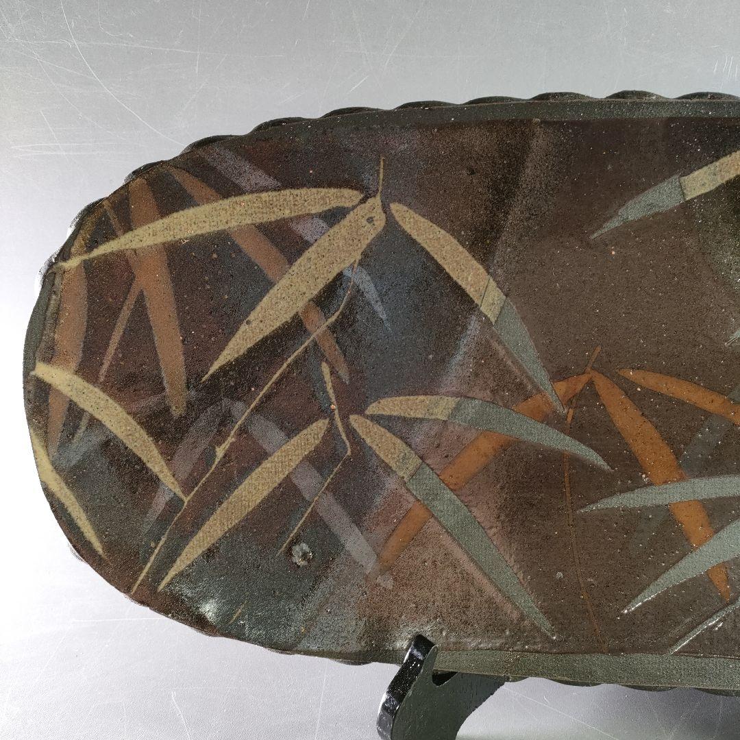 A892-2/伊藤麻沙人 造/黒釉笹文皿/大皿/長皿/飾皿/