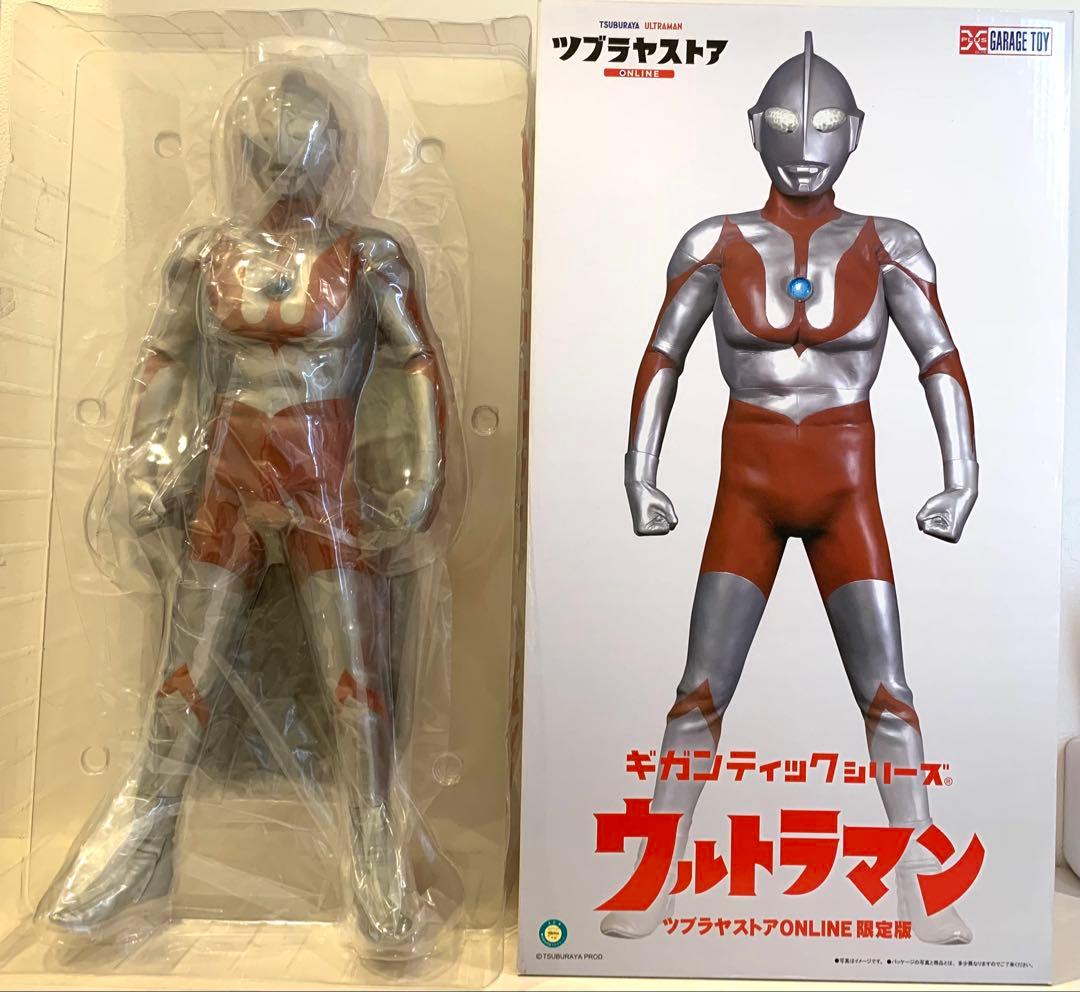ギガンティックシリーズ ウルトラマン ツブラヤストアONLINE限定版 開封品