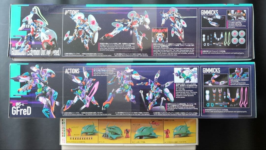 HG ジークアクス