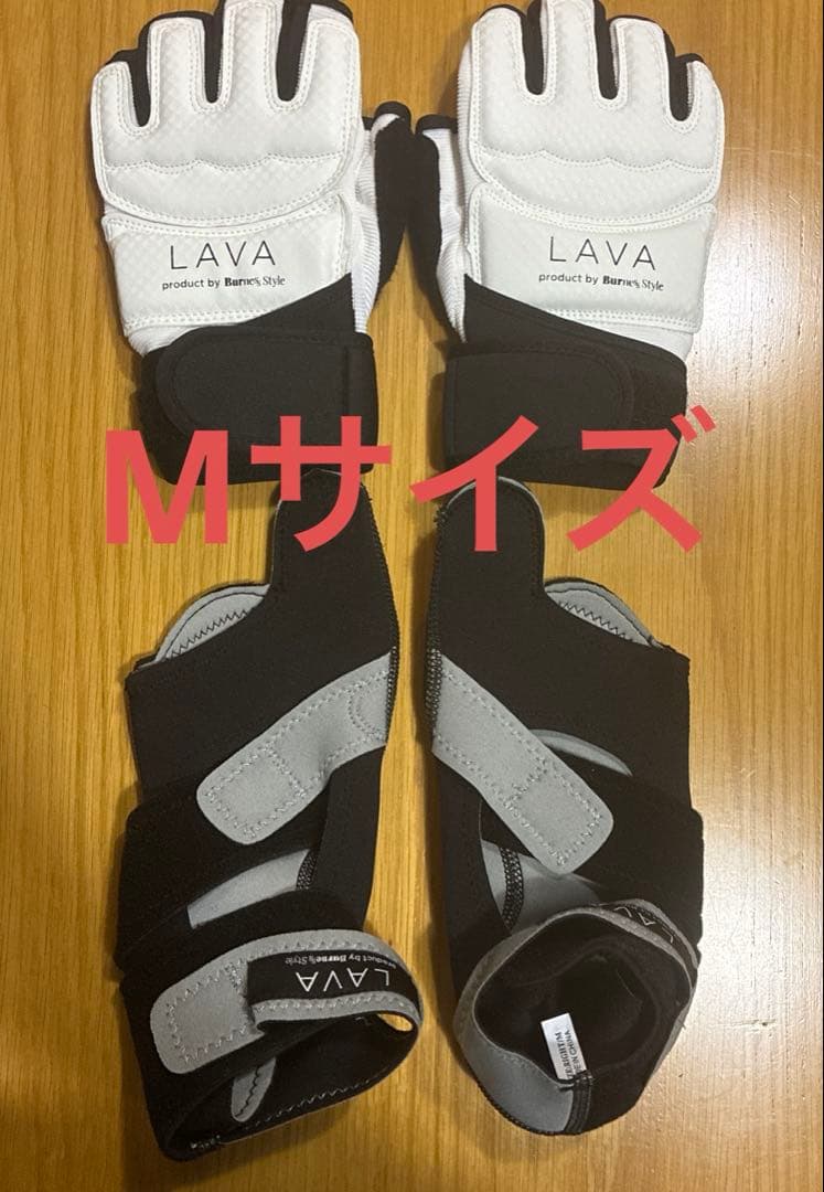 LAVA バーネススタイル キックボクシング グローブM